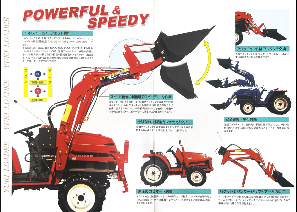 フロントローダー
YUKI LOADER